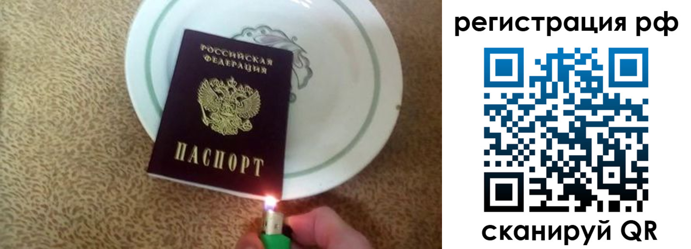 прописка в квартире в Мантурово