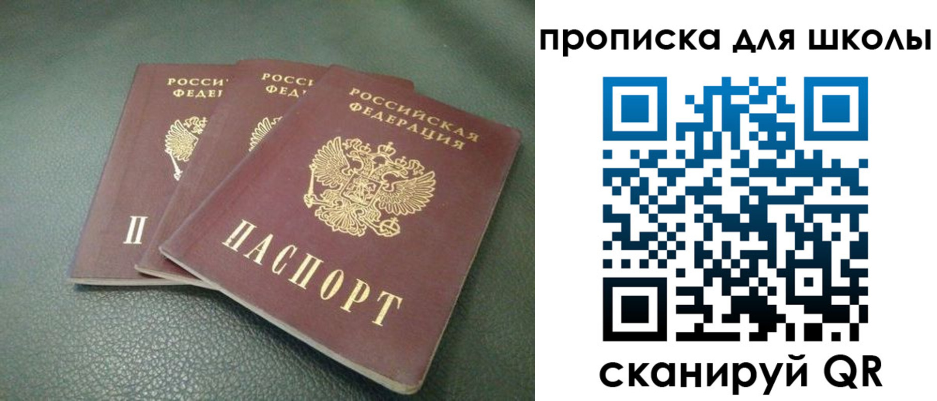 прописка регистрация в Мантурово