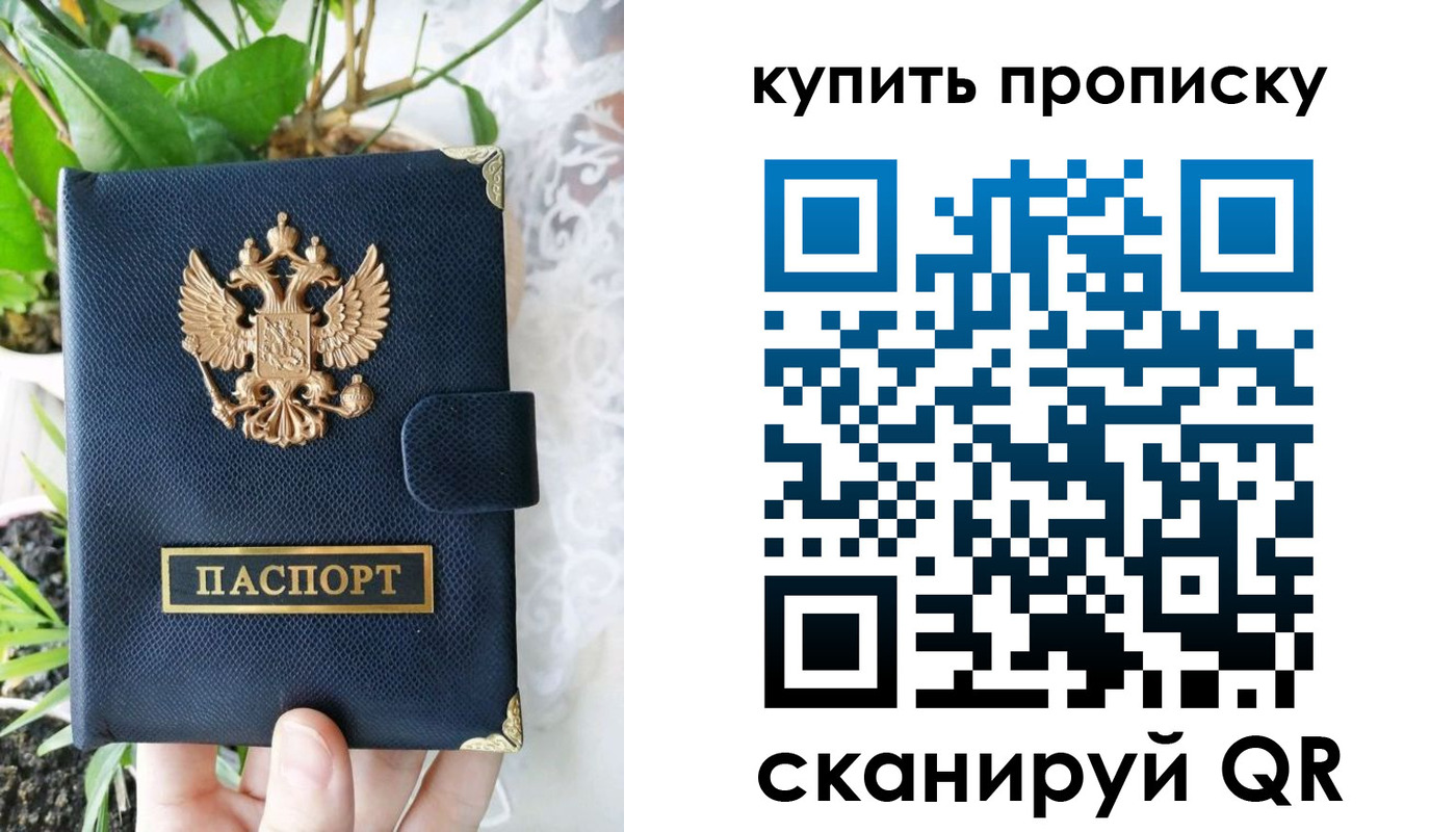 временная регистрация в Мантурово