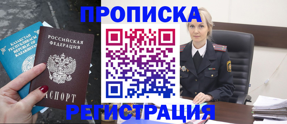 регистрация для дет. сада в Мантурово