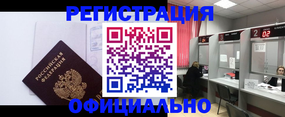 регистрация для школы в Мантурово